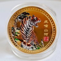 Монета нова година 2022 годината на Тигъра според китайския календар , Тигър, снимка 1 - Нумизматика и бонистика - 35097641