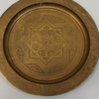 Месингова чиния, снимка 1 - Антикварни и старинни предмети - 32717696