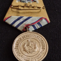 Рядък медал 15г. Безупречна служба НРБ за колекция - 27036, снимка 5 - Антикварни и старинни предмети - 36550682