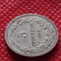 Монета 5 стотинки 1913г. Царство България за колекция - 24882, снимка 4 - Нумизматика и бонистика - 35237579