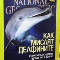Списания National Geographic, снимка 1 - Списания и комикси - 36763934