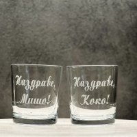 Гравирани чаши за ракия , снимка 12 - Чаши - 42938762