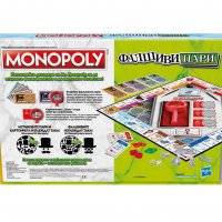 Игра MONOPOLY - Фалшиви пари / Hasbro Gaming / Монополи, снимка 5 - Образователни игри - 38048046