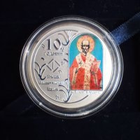 Сребърна монета 10 години ПИБ, снимка 1 - Нумизматика и бонистика - 37846620