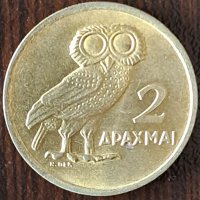 2 драхми 1973, Гърция, снимка 1 - Нумизматика и бонистика - 44112898