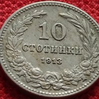 Монета 10 стотинки 1913г. Царство България за колекция - 27327, снимка 2 - Нумизматика и бонистика - 35146796