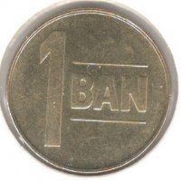 Romania-1 Ban-2005-KM# 189-Eagle without crown, снимка 1 - Нумизматика и бонистика - 38259945