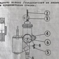 Книга за ремонт МЗ ЕС 175/1,  ЕС 250/1,  ЕС 300/1, снимка 12 - Мотоциклети и мототехника - 32615051