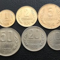 Сет разменни монети 1974 г. Отлични!, снимка 1 - Нумизматика и бонистика - 40311313