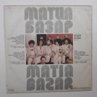 МАТИА БАЗАР - Matia Bazar Tour - италянска музика, снимка 2 - Грамофонни плочи - 43302322