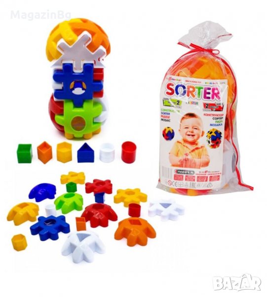 Конструктор - Сортер /19 елемента/, снимка 1