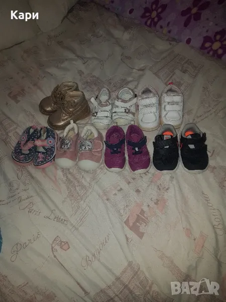 Primigi,nike,dekatlon....20номер, снимка 1