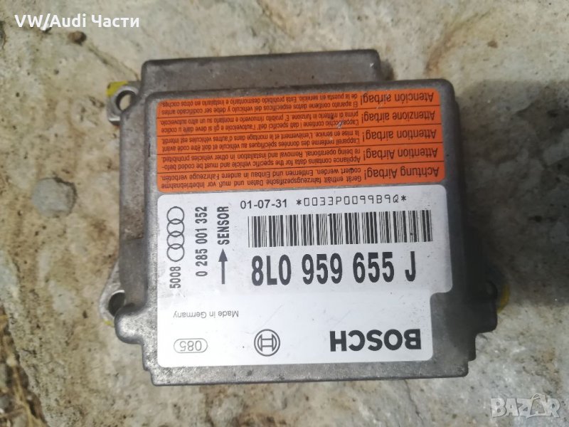 Сензор/датчик за Airbag за Голф 4 Ауди А3 Сеат Шкода Бора VW Golf 4 Audi A3 S3 Seat 8L0959655J, снимка 1