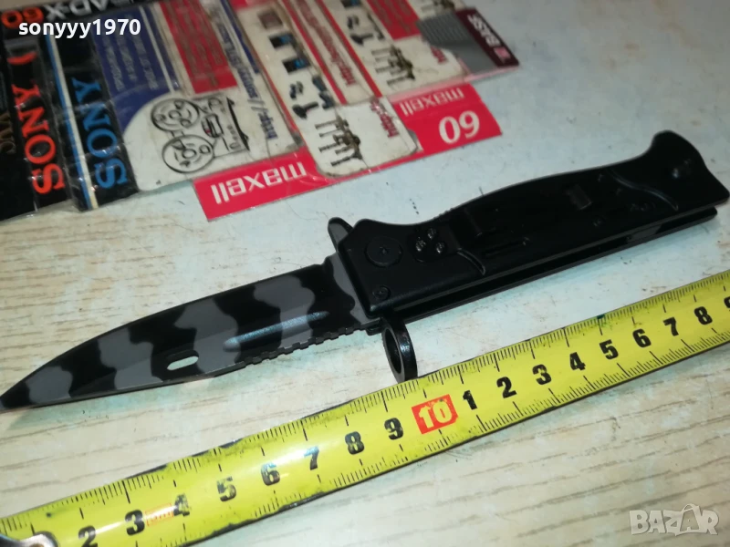 СССР АК-47 СГЪВАЕМ НОЖ 2007250956, снимка 1