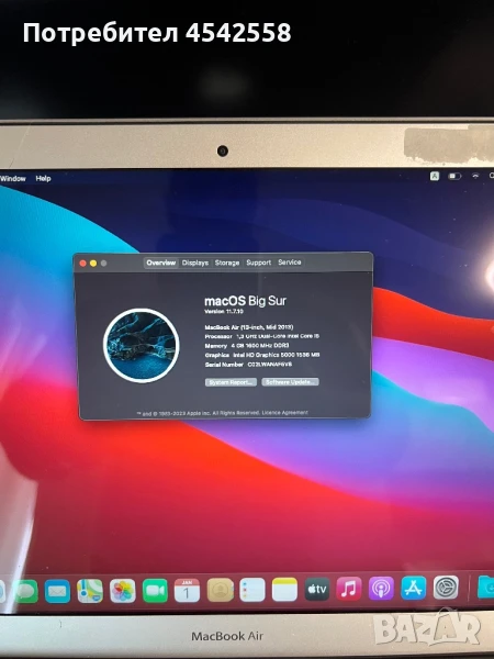 Macbook air, снимка 1