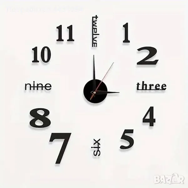Съвременен графичен часовник за стена, снимка 1