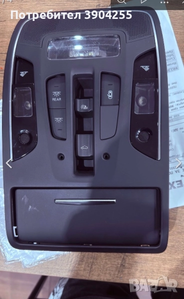 Плафон за ауди а6 c7 allroad, снимка 1