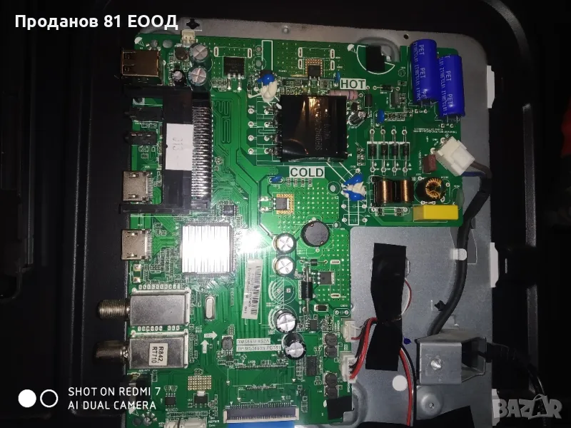 Телевизор strong srt 32hb3003 на части , снимка 1