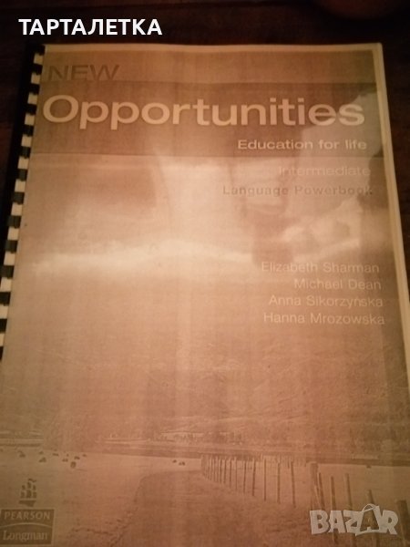 new opportunities book учебник, снимка 1