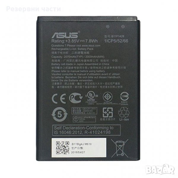 Батерия ASUS ZENFONE 2, снимка 1