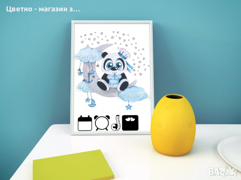 Бебешка визитка в рамка формат А4 с данните на вашето новородено, снимка 1