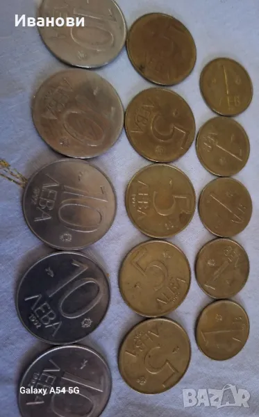 лот монети 1992, снимка 1