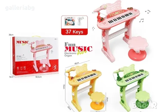 Играчка пиано със стол , снимка 1