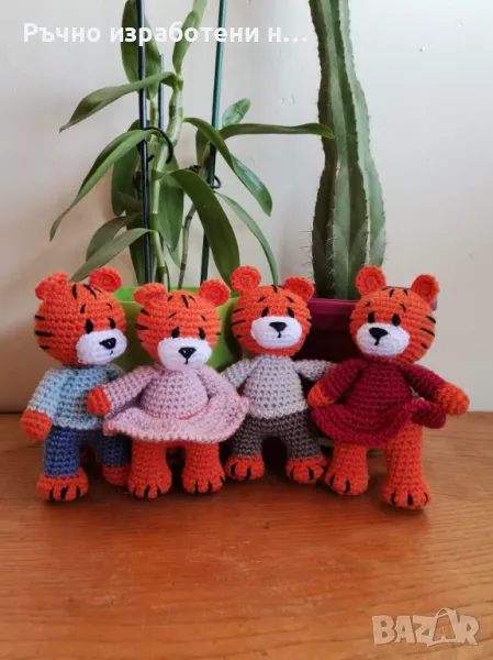 Плетени тигърчета, снимка 1