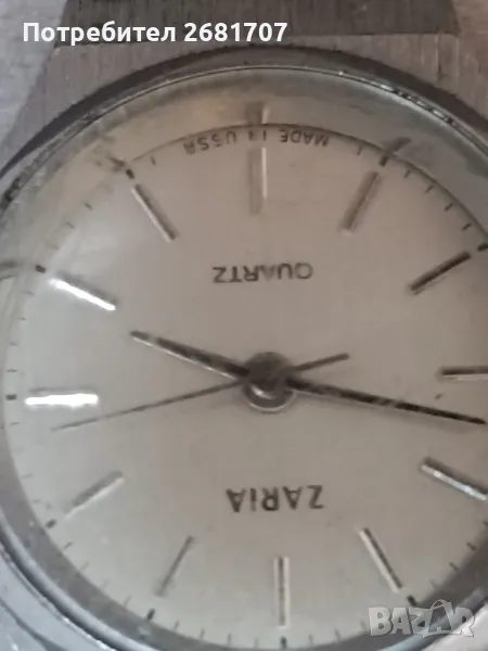 часовник Заря , снимка 1