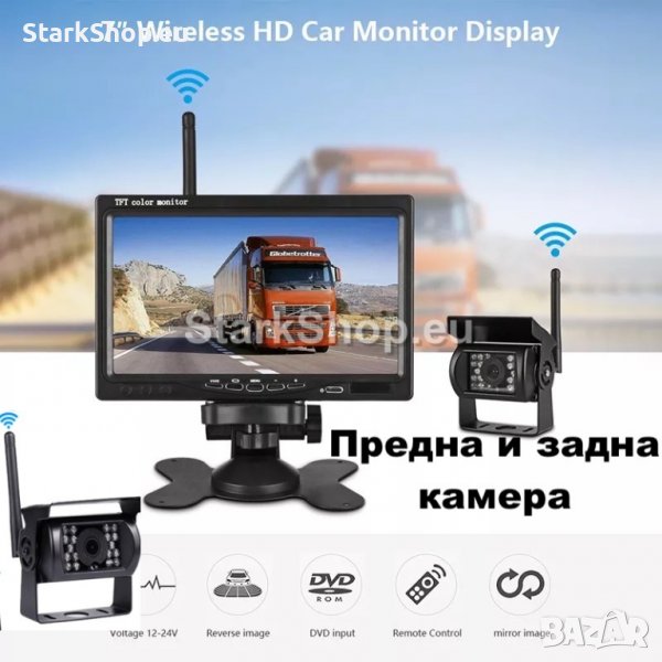 7″ Монитор с две камери за бусове и камиони, снимка 1