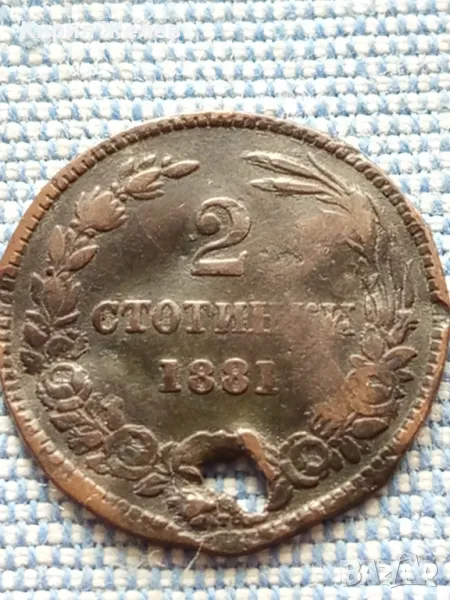 Рядка монета 2 стотинки 1881г.  България Съединението прави силата 39932, снимка 1
