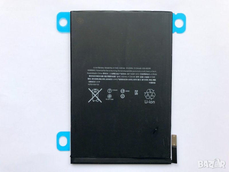 Батерия за Apple iPad mini 4 4th Gen A1550, снимка 1