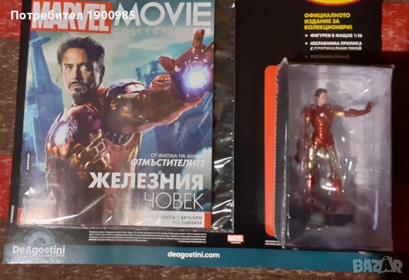 Списание Marvel Movie Collection + фигурка Железния Човек брой 1 имам и брой 2, снимка 1