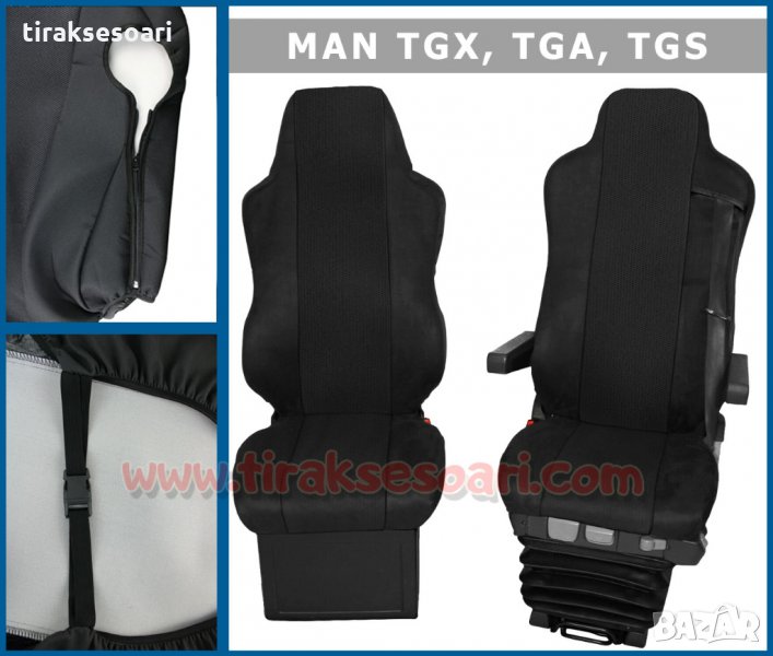 Калъфи за седалки за MAN TGX MAN TGA TGS Тапицерия за седалки MAN TGX MAN TGA TGS, снимка 1