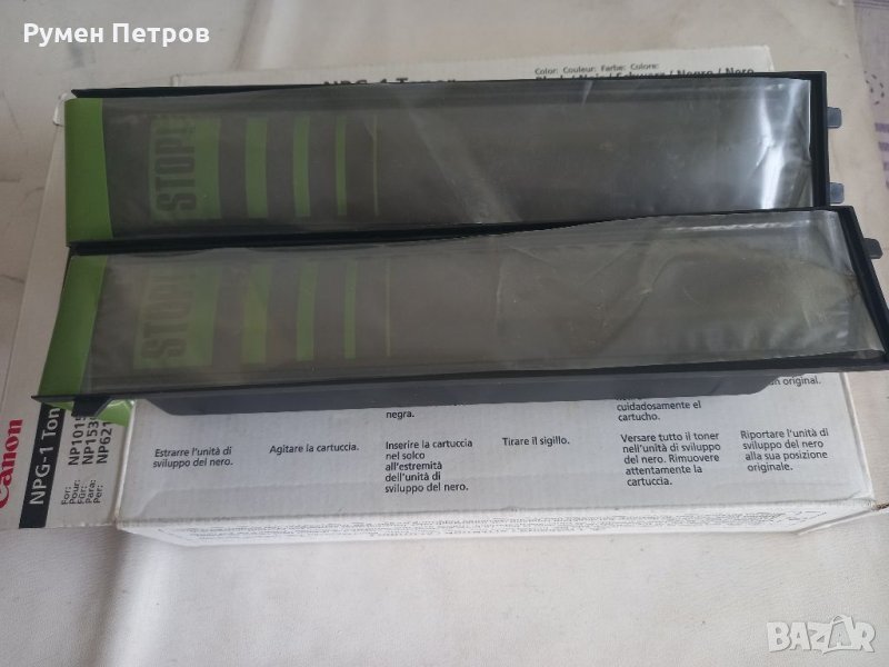 Нова тонер касета Canon NPG-1, снимка 1