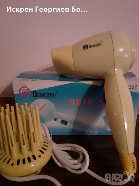 БЯЛА И ЧЕРНА ТЕХНИКА, снимка 1