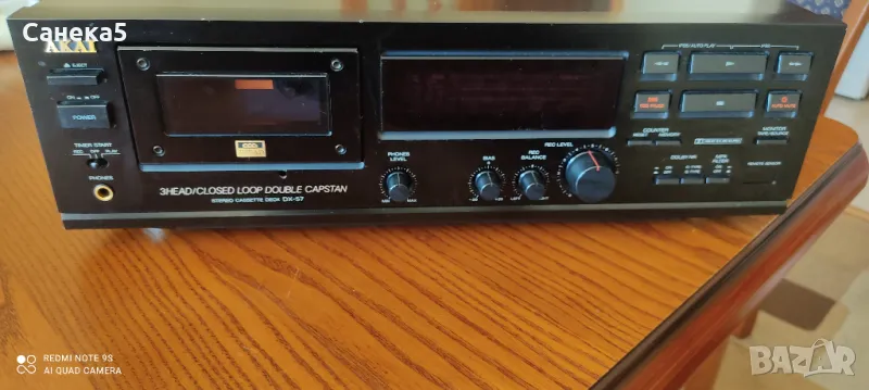 AKAI DX-57, снимка 1