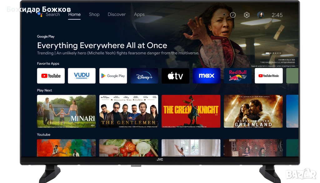 Телевизор JVC LT-32VAH3300 LED SMART TV, ANDROID TV, 32.0 ", 80.0 см, снимка 1