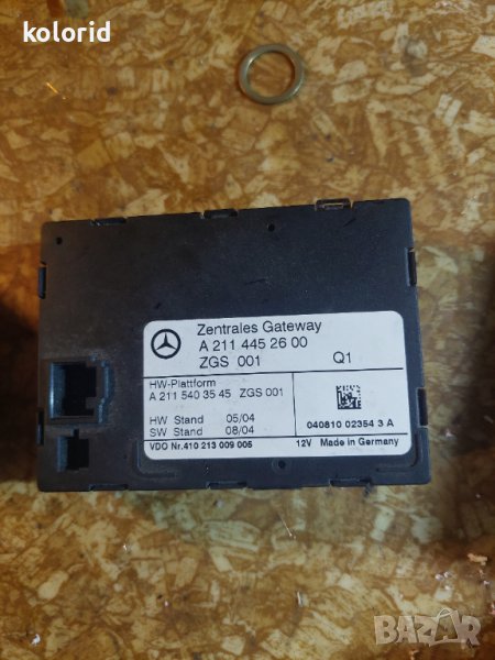 Контрол модул Mercedes-Benz E-class (W211) , ОЕМ A2114452600, снимка 1