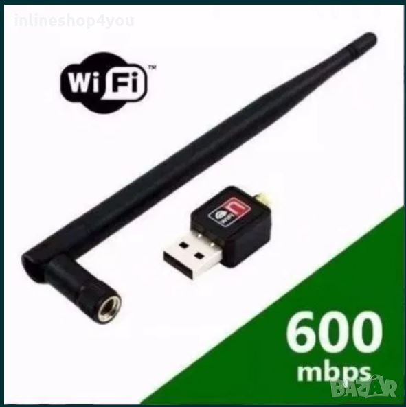 WI-FI Антена за безжичен интернет приемник адаптер, снимка 1