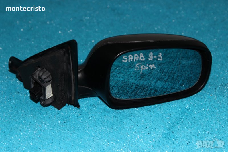 Дясно електрическо огледало Saab 9-3 (2002-2008г.) 5 пина / Сааб 93 / ☑️Цвят: Тъмно сив, снимка 1