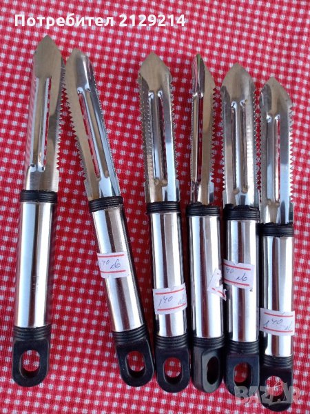 Белачка, снимка 1