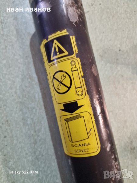 Хидро Бутилка , снимка 1