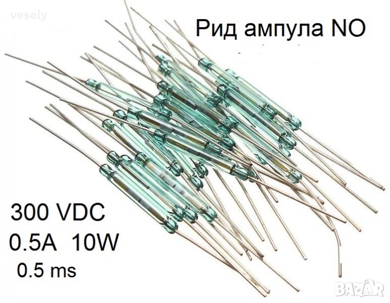 Рид ампула, NO, снимка 1