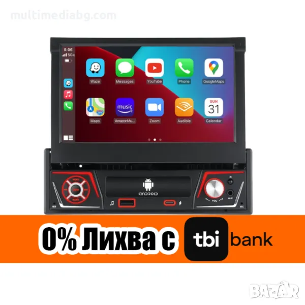 Универсална мултимедия Android Единичен дин 1, снимка 1