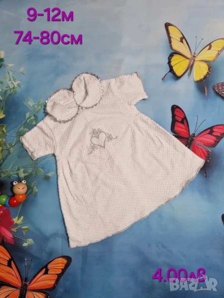 втора употреба бебешки дрехи , снимка 1