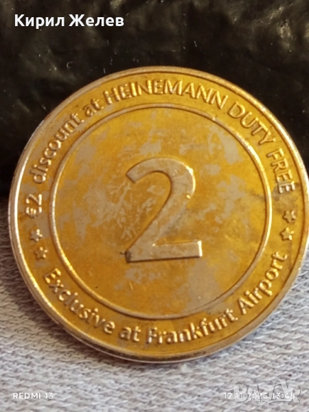 Жетон от летището Франкфурт Германия 2 евро за КОЛЕКЦИЯ ДЕКОРАЦИЯ 51818, снимка 1