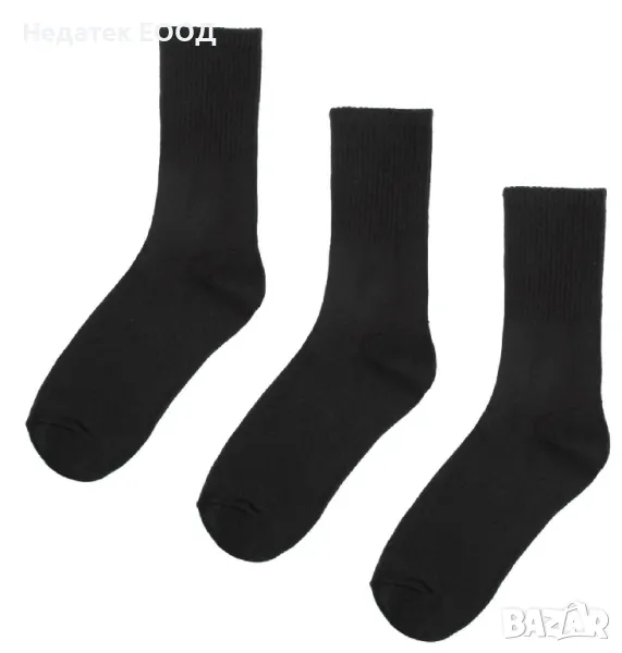 Спортни оребрени чорапи, Черен, 3 чифта., снимка 1