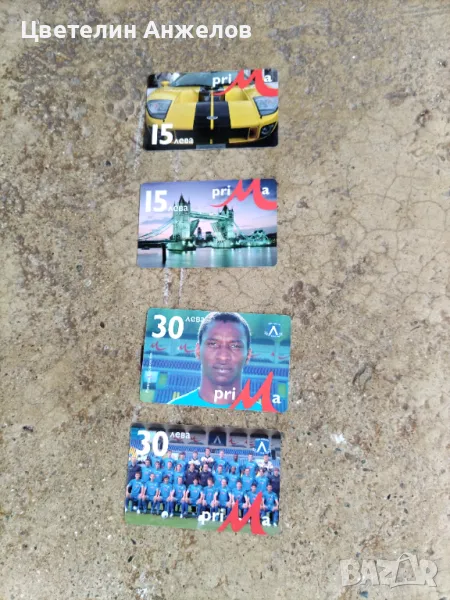 Стари валчери , снимка 1