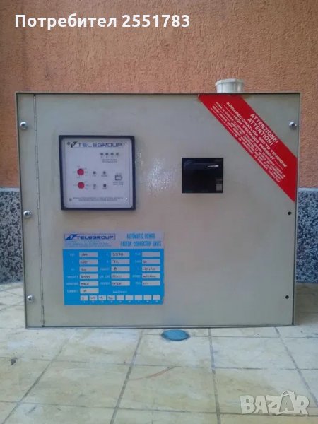 Автоматичен регулатор на реактивна енергия, снимка 1